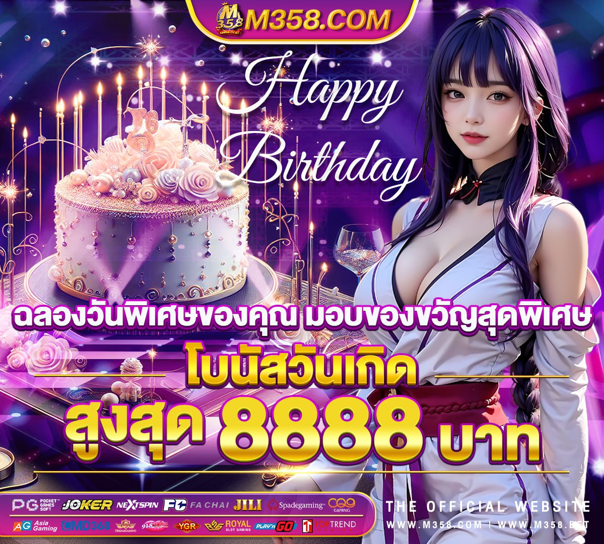 pg win 55 โปร slot joker